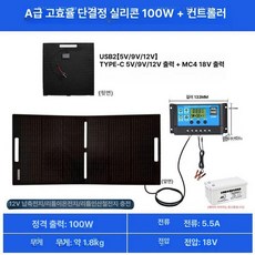태양열 패널 분수 led 미니대, 100W 2 접이식 단일 C, 1개