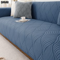 DFMEI 提花絨全包沙發套四季沙發墊客廳通用彈力罩布沙發罩, 1件, 霧霾藍