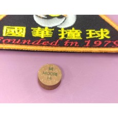 國華撞球 日本MOORI 4代皮頭 新包裝 日本高級豬皮8層 撞球桿專用, 1個, M