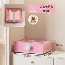 襪子收納盒 24格 淺灰藍, 內衣收納盒粉色無格送香薰粒, 1個
