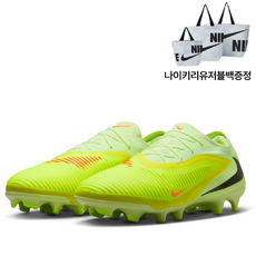 [국내매장 정품] 나이키 팬텀 6 로우 프로 FG 천연잔디 맨땅 입문용 선수용 축구화 운동화 리유저블백 증정