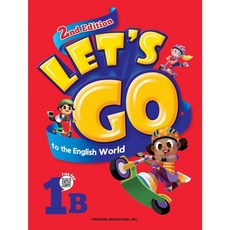 LET'S GO to the English World 1A ~ 5C (렛츠고 시리즈), 1B, 초보자