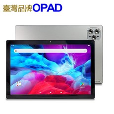 OPAD 10吋 4G通話平板電腦 6G RAM 128G ROM 台灣品牌店面保固 尾牙禮物 長期供應, 銀灰,平板