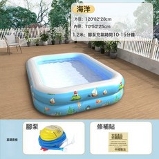 嬰兒童充氣游泳池家庭型海洋球池加厚家用大號成人戲水池工, 1個, 如圖所示