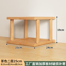 桌面置物架桌上書架辦公室工位多層收納家用書桌檯面小型水杯架子, 原色二層25長【跨境外貿免費貼標】