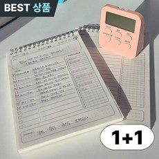 타임 플래너 시간관리 스케줄러, 1개, 핑크