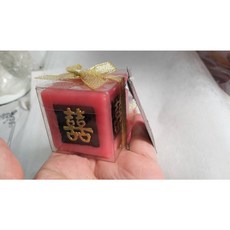 雙囍字蠟燭, 1個