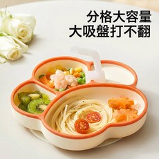 兒童硅膠吸管輔食碗寶寶一體式帶吸盤餐具防摔分格餐盤訓練輔食碗, 1個, 單品單色熊掌-粉色:如圖