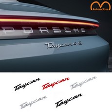 포르쉐 호환 Taycan 타이칸 엠블럼, 블랙(무광), .
