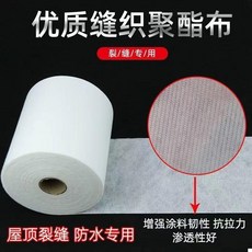 無品牌 縫織聚酯布 衛生間裂縫防水布 專用針織聚酯布, 1個, 針織聚酯布10公分寬 抗老化 ,抗撕裂20米長
