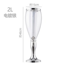 紮啤桶啤酒機 3陞商用啤酒機 網紅可樂福佳白啤酒桶 紮啤機, 電鍍銀2L【冰柱+彩燈】, 1個