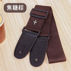 【iLearnMusic】復古吉他背帶 可調長度 柔軟棉質 經典十字架裝飾 民謠吉他/木吉他/古典吉他適用, 焦糖棕, 1個