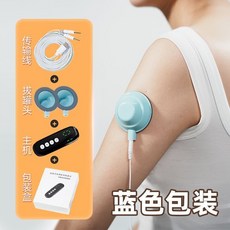 福佳#現 家用拔罐吸罐 迷你拔罐器 經絡頸部按摩罐 肩頸腰背腿按摩拔罐專用, 藍色按摩全套丨拔罐一件式機, 1個