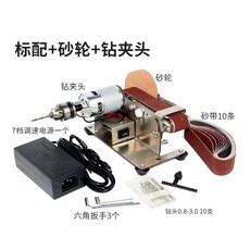 업소용 전동 칼갈이 기계 그라인더 연마기 기본형, U01KPTTK5F1JK77EF7JVS013GN-007, G. 기본 + 연삭 휠 + 척