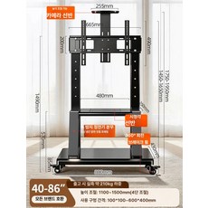 이동식 TV 스탠드 바퀴 달린 거치대 소형 대형 TV용, 40-86 210kg 이중 트레이