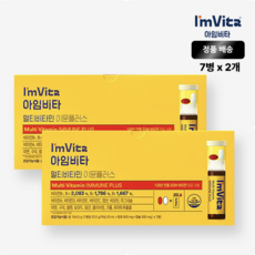 아임비타 종근당건강 멀티비타민 이뮨샷 7 164.36g, 7회분, 2개