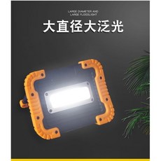LED工作燈 多功能手持露營燈 汽車維修檢修燈, 1個