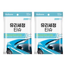 1+1 불스원 유리세정티슈 티슈 다용도크리너 천연가죽 김서림방지 유막제거 발수코팅 크리스탈 레자왁스 유리세정 레인OK, 2개, 10개