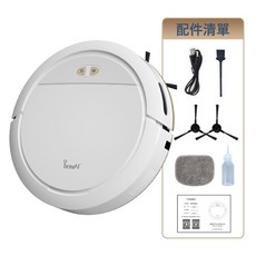 智能掃地機器人家用全自動清潔機吸塵帶APP控制水箱掃拖一體, 一臺, 白色英文版帶logo