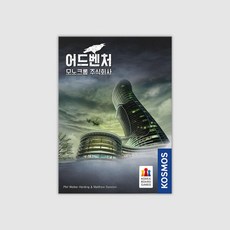 아트박스/코리아보드게임즈 어드벤처: 모노크롬 주식회사, 1개