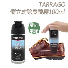 糊塗鞋匠 優質鞋材 西班牙TARRAGO倒立式除臭噴霧100ml，鞋子除臭劑，鞋內除臭噴霧，快速除臭，適用各種鞋款, 1個
