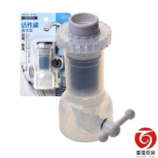仙德曼活性碳抗菌濾水器 起波器 除臭 雷霆百貨PF901, 1個