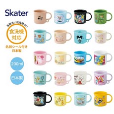 Skater兒童漱口杯系列 日本製卡通漱口杯 兒童漱口杯, 1個, 20號, 藍色