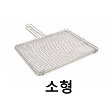 캠핑장 글램핑 바베큐 스테인리스 석쇠 구이판 소형