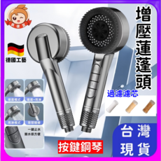 蓮蓬頭濾芯，多重過濾，去除雜質，通用尺寸，簡便安裝，經濟實惠, 款式, 1個