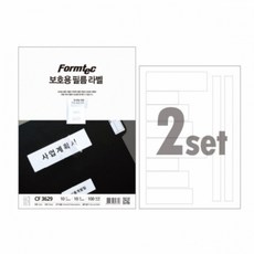 오피스 문구 폼텍 보호용필름 CF-3629 정부문서