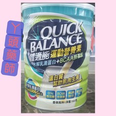 QUICK BALANCE 運動營養 水解乳清蛋白, 1個, 體適能：買1-3罐，依需數量加