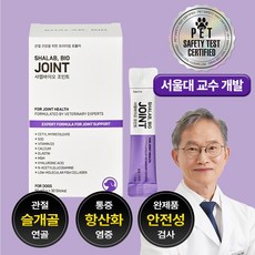 샤랩바이오 강아지 관절 영양제 조인트 슬개골 연골 노견 근력 탈구 고관절, 30회분, 뼈/관절강화, 1개