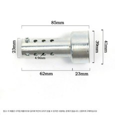 머플러소음기 바이크부품 오토바이소음기 머플러, 숏 실버 4.2, 기본 모델명/품번
