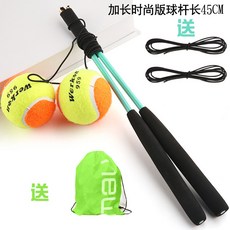 廣場舞運動手甩甩球帶線網球手柄帶繩成人老年人健身網球鍛鍊手臂, 時尚版（綠色45cm杆子+綵球）一套, 1個