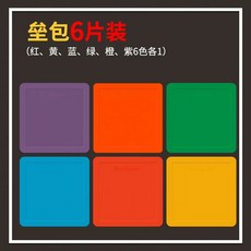 야구 베이스 투수판 발판 소프트볼 홈런 3루 매트 홈, (6개)베이스백