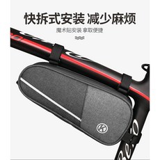 YSANAM 小折 小徑 公路車 自行車置物包, 1個, 灰色