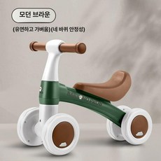 밸런스 스쿠터 유아용 슬라이드 카트, 1개, 1cm, 모던브라운