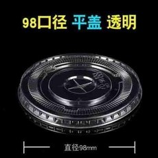 98口徑PET透明加厚平蓋, 1個, 98平蓋1000個