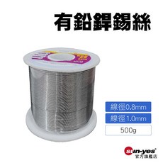 SY-WDTL14 松香有鉛焊錫絲 線徑0.8/1.0mm 重500g 高純度低溫焊接錫線, 1個, 500g-線徑0.8mm