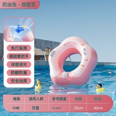 青色游泳圈自動充氣嬰兒童游泳圈萌趣口袋圈大浮力強韌游泳圈批發, 1個, 1個