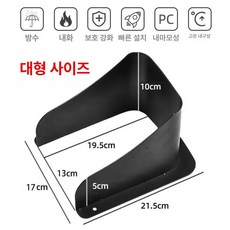 디에스만물 도어락가리개 현관문 레인커버 방수 햇빛, 블랙