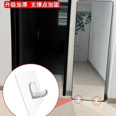 落地全身鏡底座支撐架固定器 加固防滑配件, 1個裝, 落地境底座：固定器 支撐點 加固地貼,一代-底座防滑 1個裝 固定不住