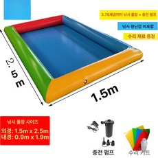 낚시놀이 풀장 물풀 낮은 수영장 낚시풀 미니 에어 풍선, 1개, F.다채로운 1.5x2.5 추가구성