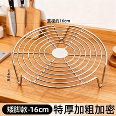 304不鏽鋼蒸架 直徑16cm 加厚加密, 1個, 304臻選蒸煮隔熱多用架,304加厚實心直徑16cm小號