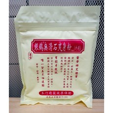 《圓蔘漢方》銀鶴爽身粉，外用，無滑石粉、無矽藻土、無膨潤土及有害物質，呵護寶寶小屁屁，乾爽舒適, 1個, 無滑石漢方爽身粉150g 1包, 150g