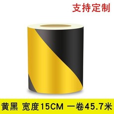 黃黑斜紋反光警示膠帶 寬60CM 長45.7米, 1個, 15cm高亮黃黑斜紋45.72米