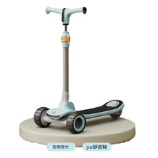 兒童滑板車 平衡車, 藍色滑行 音樂燈光, 1個