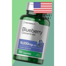호바치 블루베리 추출물 150캡슐 농축액 Horbäach Blueberry Extract 150 capsules Concentrate GMO Free Gluten Horbaa, 150, 1