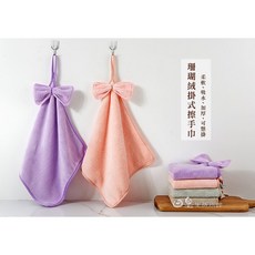 日皇 韓版經典小清新蝴蝶結擦手巾 - 吸水廚房抹布, 1個