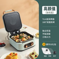 廠家下殺 電餅鐺家用雙面加熱烙餅薄餅機大容量加深電火鍋110V美規220V英規全球電壓可選, 寶石綠 110V美規